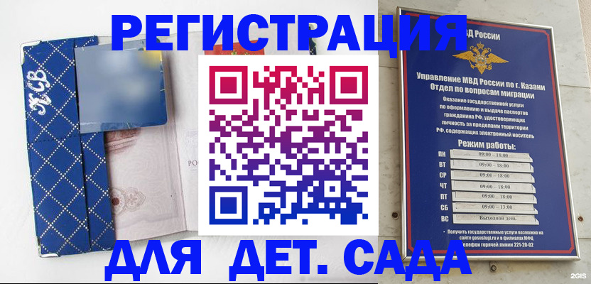 временная регистрация поиск в Вятских Полянах